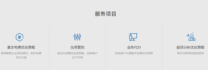 益陽海川技術(shù)服務(wù)有限公司,湖南傳統(tǒng)電力服務(wù) 益陽海川技術(shù)服務(wù)有限公司,湖南傳統(tǒng)電力服務(wù)