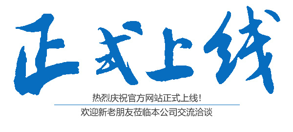 益陽海川技術(shù)服務有限公司,湖南傳統(tǒng)電力服務 益陽海川技術(shù)服務有限公司,湖南傳統(tǒng)電力服務